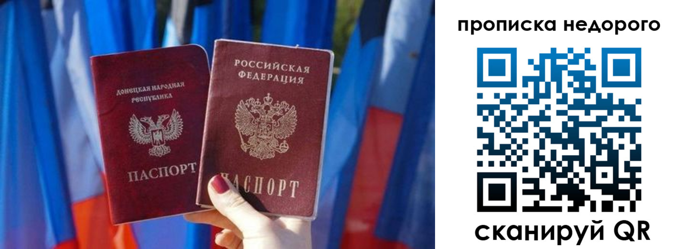 временная регистрация поиск в Гае