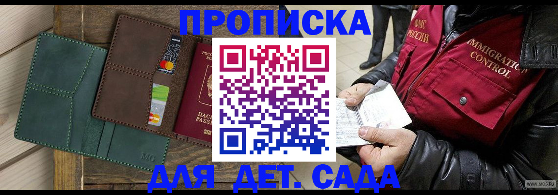 форма 3 в Гае